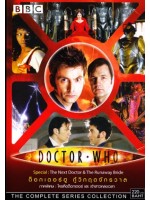 Doctor Who Special : The Runaway Bride & The Next Doctor DVD MASTER 1 แผ่นจบ  พากย์ไทย/อังกฤษ บรรยายไทย 